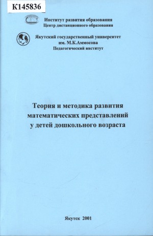 Обложка