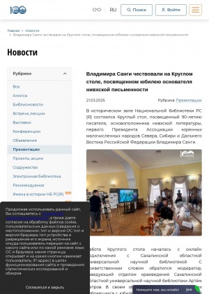Обложка