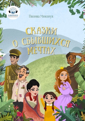 Обложка