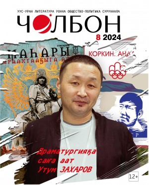 Обложка