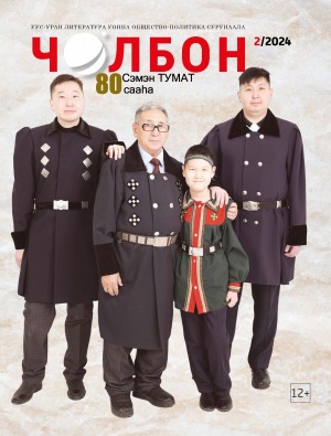 Обложка