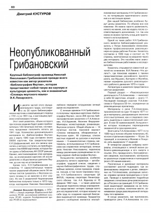 Обложка