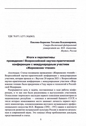Обложка