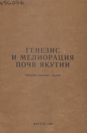 Обложка