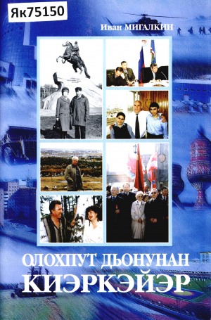 Обложка