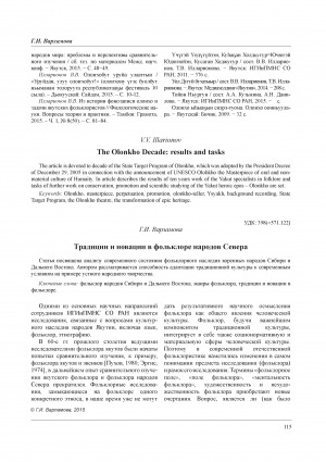 Обложка