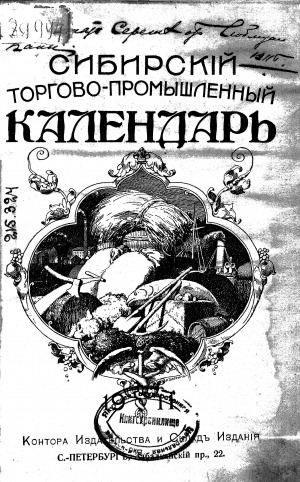 Обложка