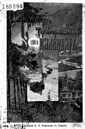 Обложка