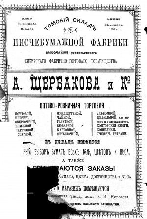 Обложка