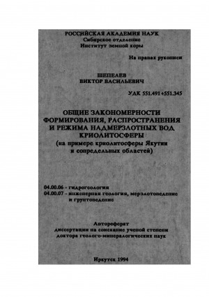 Обложка