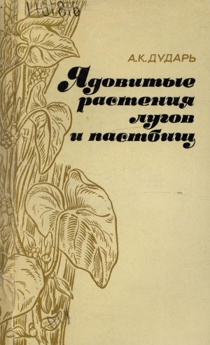 Обложка