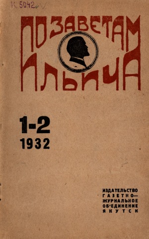 Обложка