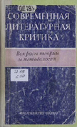 Обложка